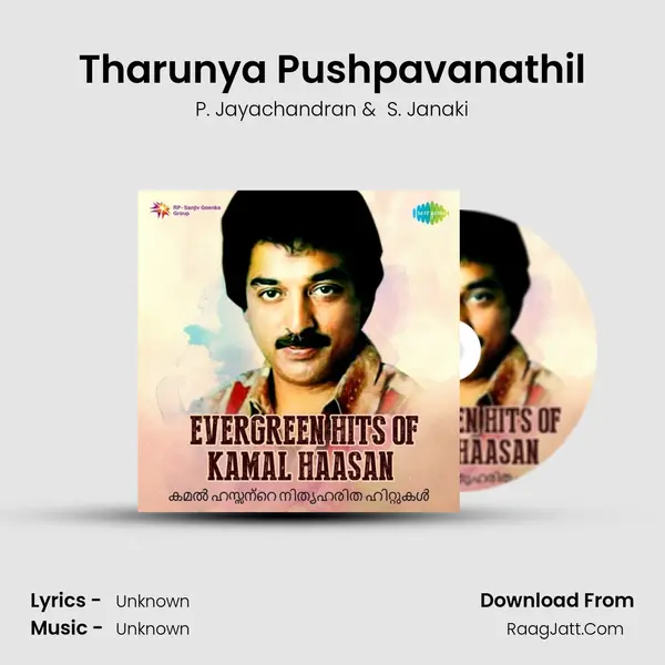 Tharunya Pushpavanathil MP3 Song by P. Jayachandran Cover