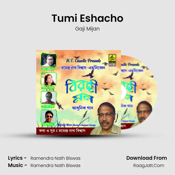 Tumi Eshacho MP3 Song by Gaji Mijan Cover