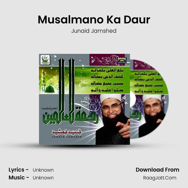 Musalmano Ka Daur MP3 Song by Junaid Jamshed Cover