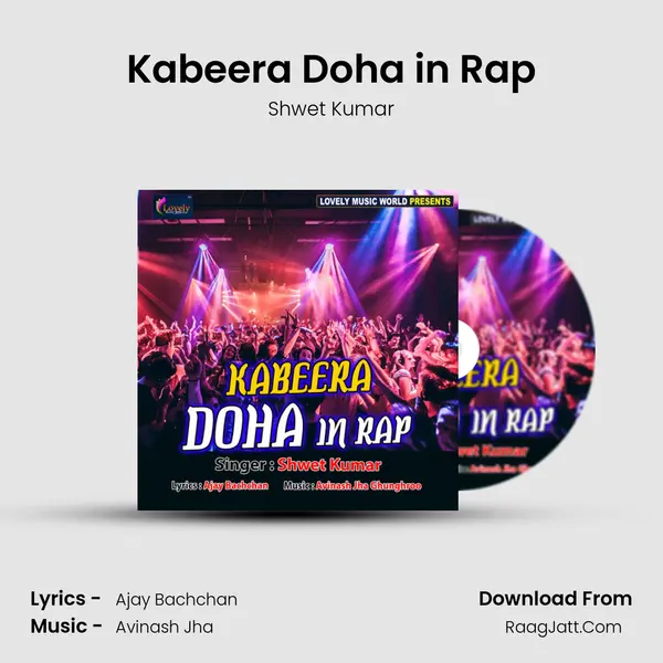 Kabeera Doha in Rap MP3 Song by Shwet Kumar Cover