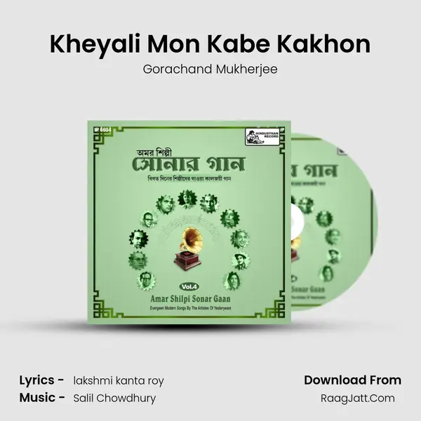 Kheyali Mon Kabe Kakhon MP3 Song by Gorachand Mukherjee Cover