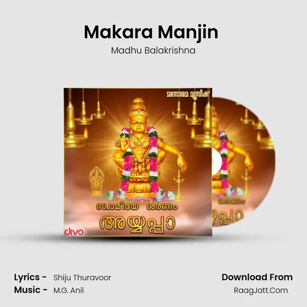 Makara Manjin (From - Sree Ayyappan) MP3 Song by Madhu Balakrishna Cover