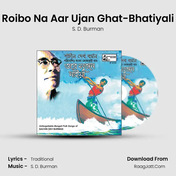 Roibo Na Aar Ujan Ghat-Bhatiyali MP3 Song by S. D. Burman Cover