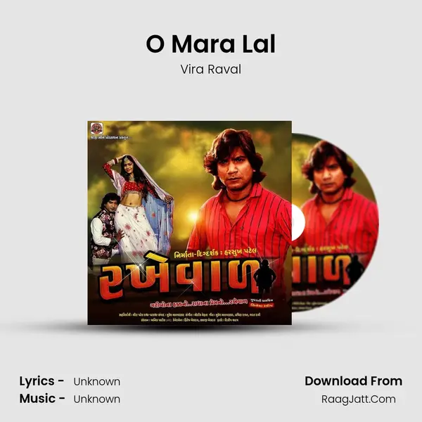 O Mara Lal MP3 Song by Vira Raval Cover
