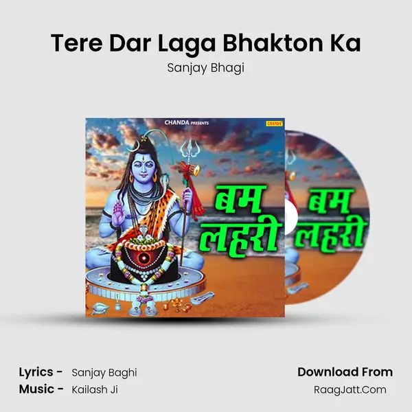 Tere Dar Laga Bhakton Ka Cover