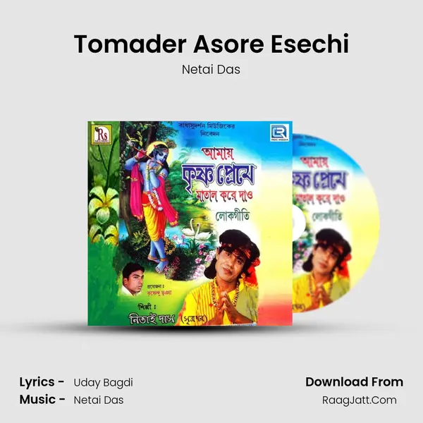 Tomader Asore Esechi MP3 Song by Netai Das Cover
