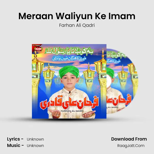 Meraan Waliyun Ke Imam MP3 Song by Farhan Ali Qadri Cover