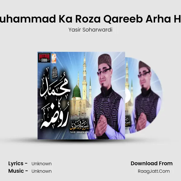 Muhammad Ka Roza Qareeb Arha Hai MP3 Song by Yasir Soharwardi Cover