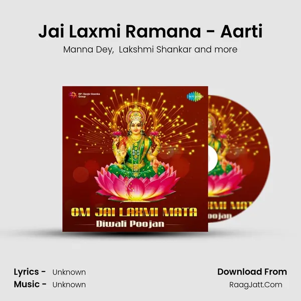 Jai Laxmi Ramana - Aarti Cover