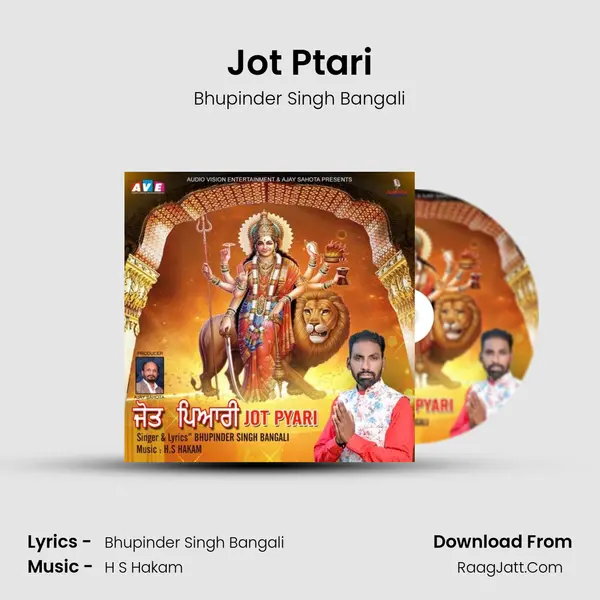 Jot Pyari - Bhupinder Singh Bangali