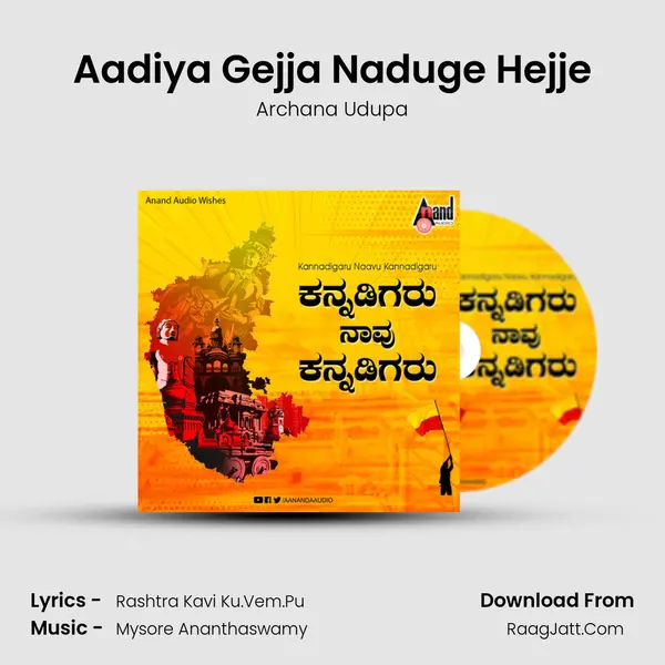 Aadiya Gejja Naduge Hejje Cover
