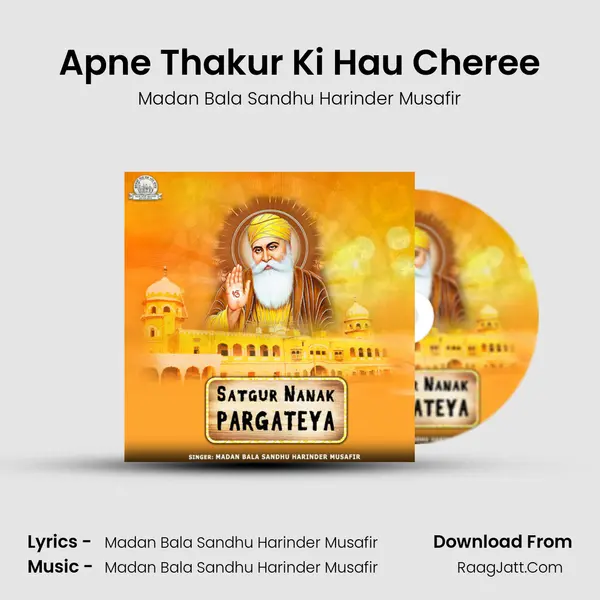 Apne Thakur Ki Hau Cheree mp3 song