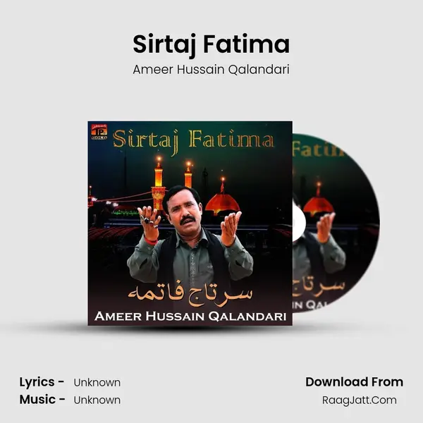 Sirtaj Fatima - Single - Ameer Hussain Qalandari