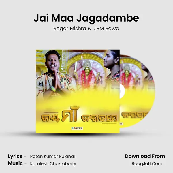 Jai Maa Jagadambe MP3 Song by Sagar Mishra Cover