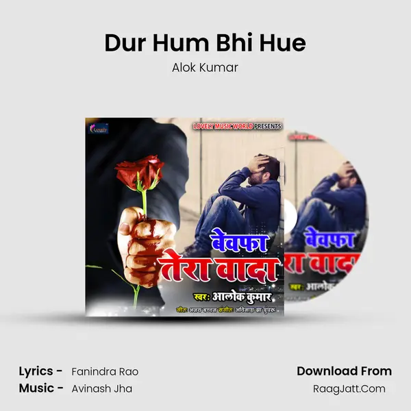 Dur Hum Bhi Hue MP3 Song by Alok Kumar Cover