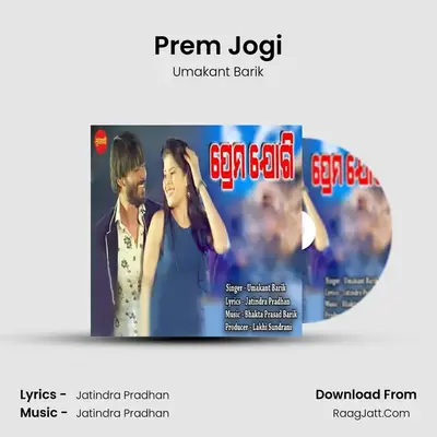 Prem Jogi - Umakant Barik