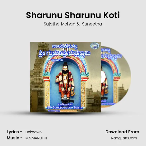 Sharunu Sharunu Koti MP3 Song by Sujatha Mohan Cover