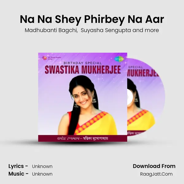 Na Na Shey Phirbey Na Aar Cover