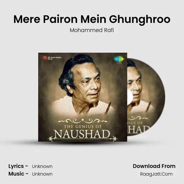 Mere Pairon Mein Ghunghroo Cover