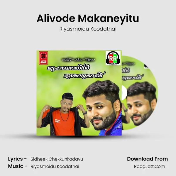 Alivode Makaneyitu mp3 song