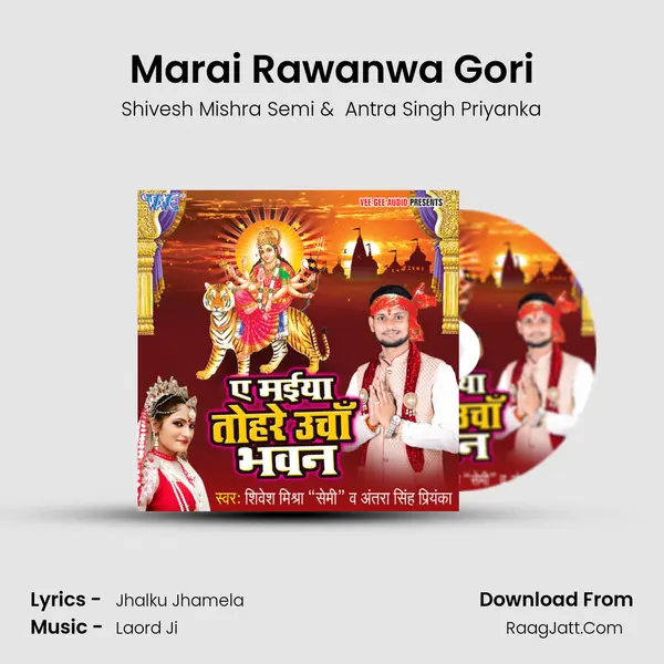 Marai Rawanwa Gori MP3 Song by Shivesh Mishra Semi Cover