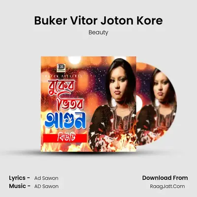 Buker Vitor Joton Kore mp3 song