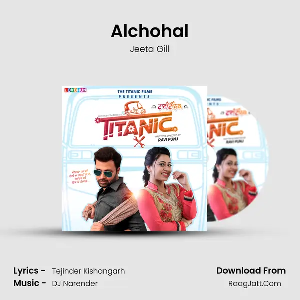 Alchohal MP3 Song by Jeeta Gill Cover