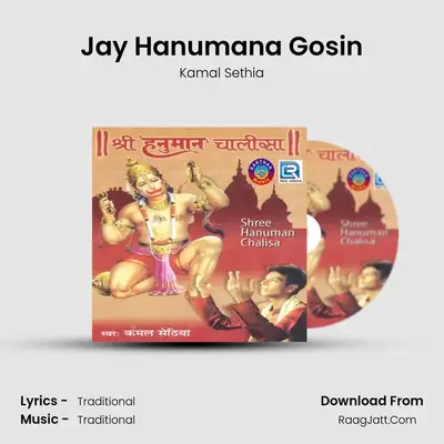 Jay Hanumana Gosin mp3 song