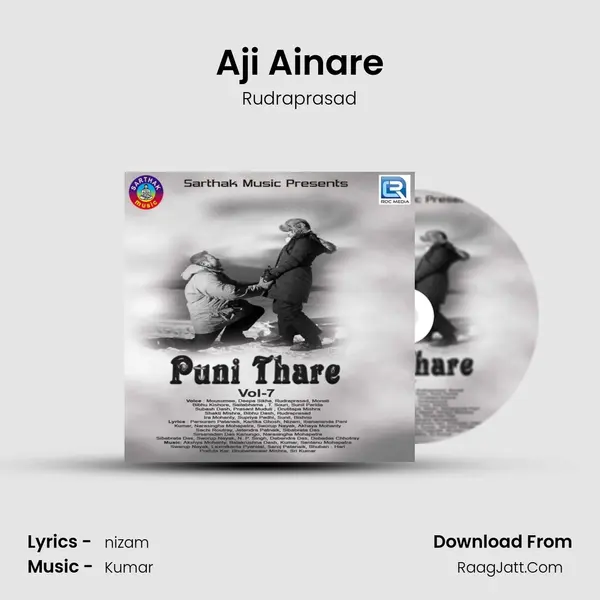 Aji Ainare MP3 Song by Rudraprasad Cover