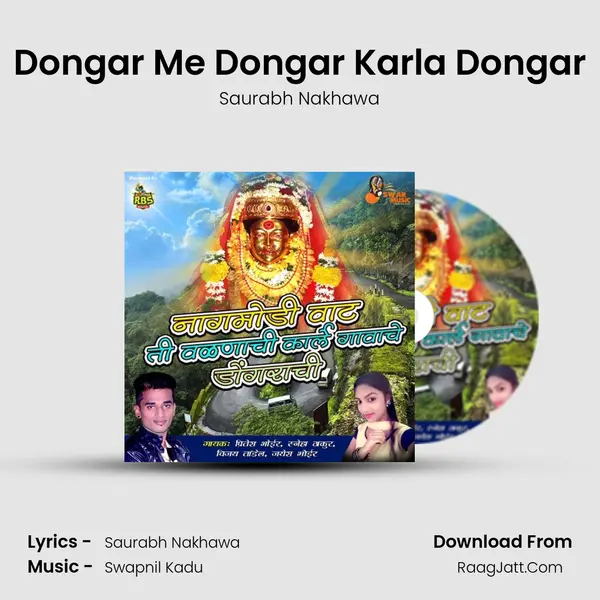 Dongar Me Dongar Karla Dongar MP3 Song by Saurabh Nakhawa Cover