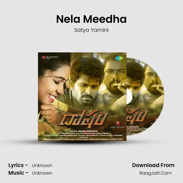 Nela Meedha MP3 Song by Satya Yamini Cover