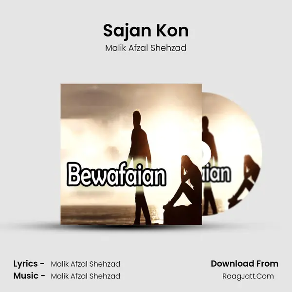 Sajan Kon mp3 song
