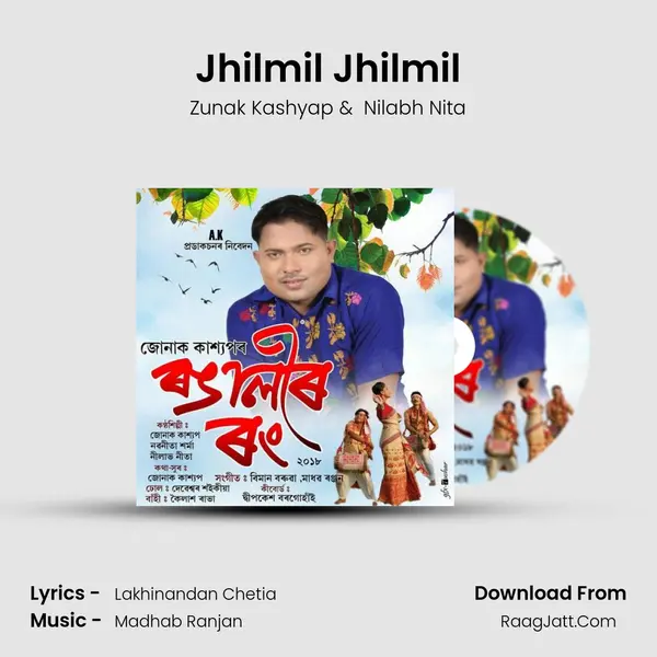 Rongalir Rong 2019 - Zunak Kashyap