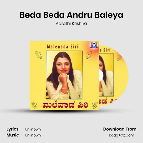 Beda Beda Andru Baleya MP3 Song by Aarathi Krishna Cover