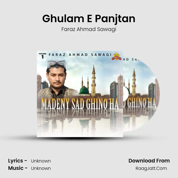 Ghulam E Panjtan MP3 Song by Faraz Ahmad Sawagi Cover