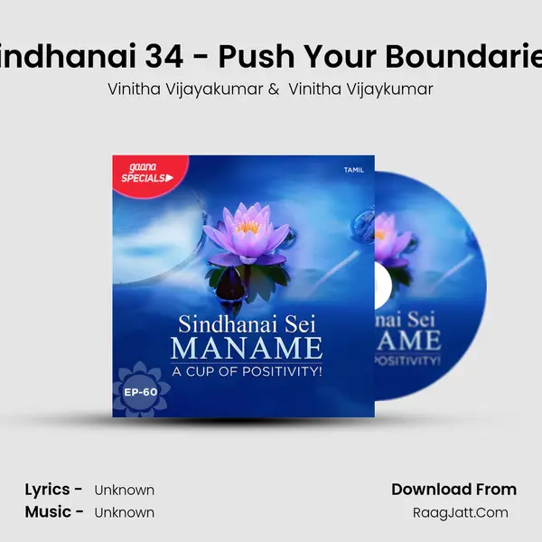 Sindhanai 34 - Push Your Boundaries Cover