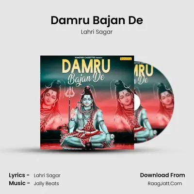 Damru Bajan De - Lahri Sagar
