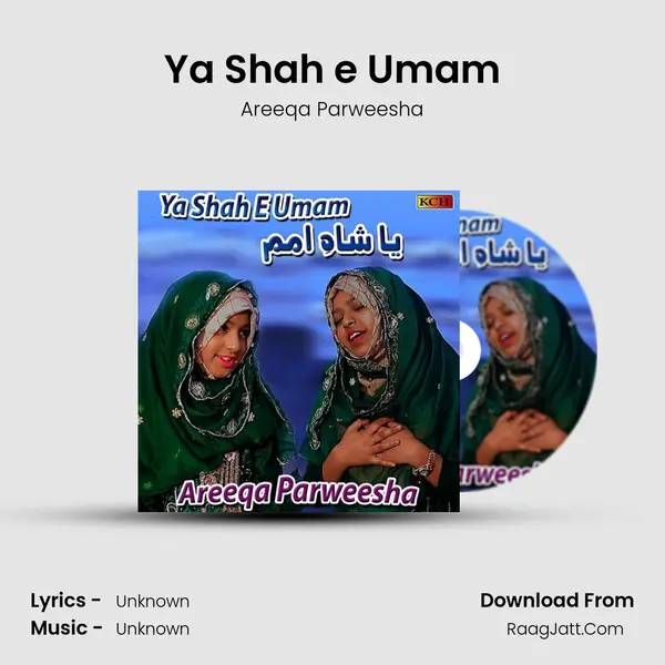 Ya Shah e Umam mp3 song