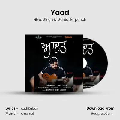 Yaad mp3 song