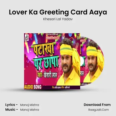 Lover Ka Greeting Card Aaya MP3 Song by Khesari Lal Yadav Cover