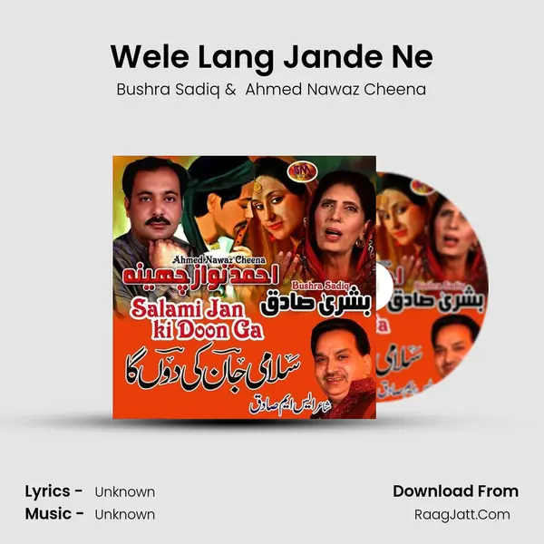 Wele Lang Jande Ne Cover