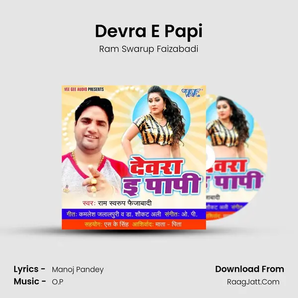 Devra E Papi mp3 song