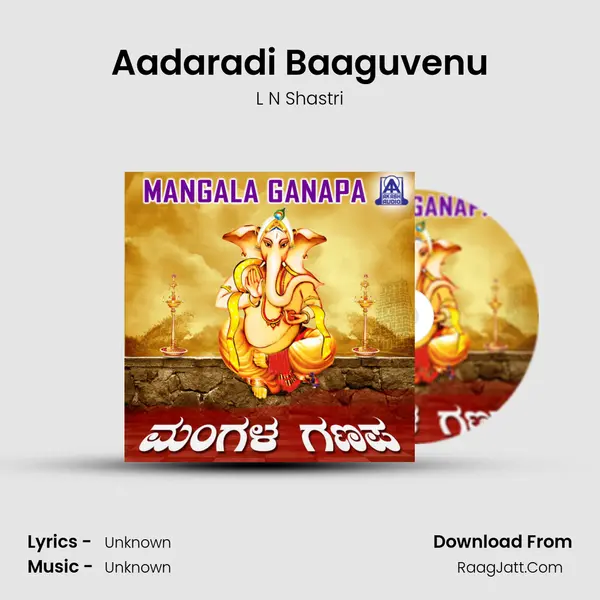 Aadaradi Baaguvenu MP3 Song by L N Shastri Cover