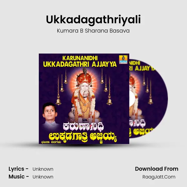 Ukkadagathriyali MP3 Song by Kumara B Sharana Basava Cover