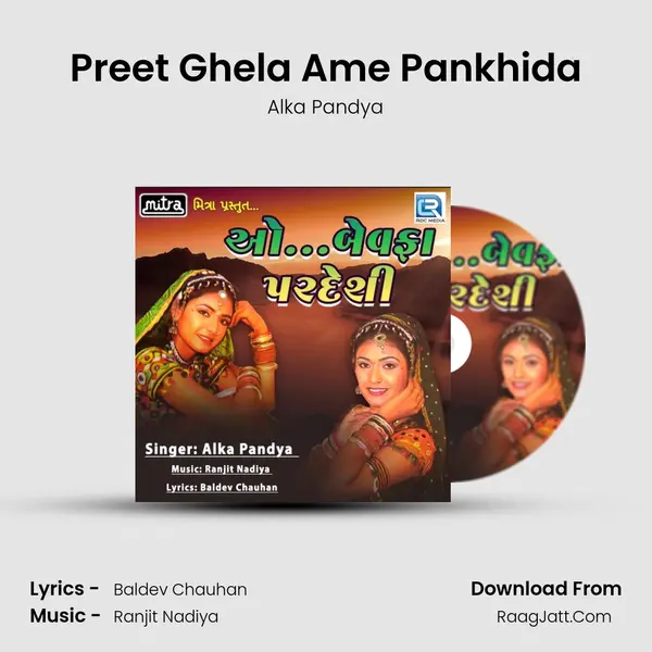 Preet Ghela Ame Pankhida mp3 song