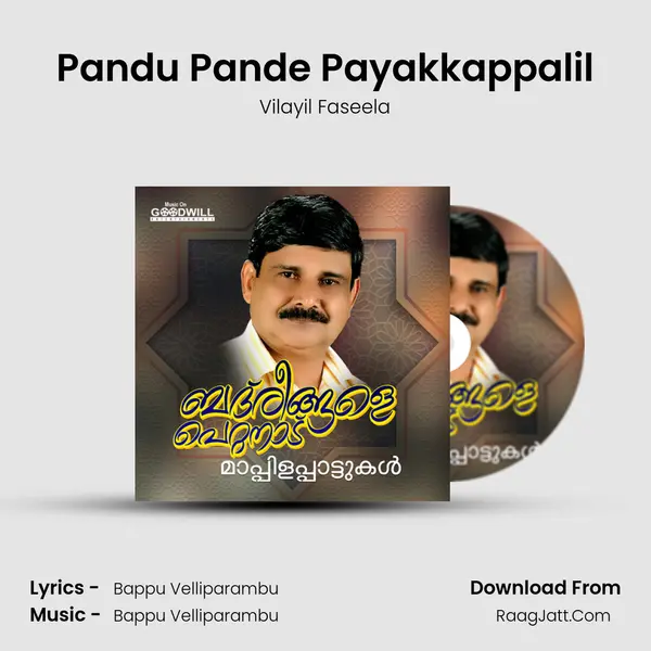 Pandu Pande Payakkappalil MP3 Song by Vilayil Faseela Cover