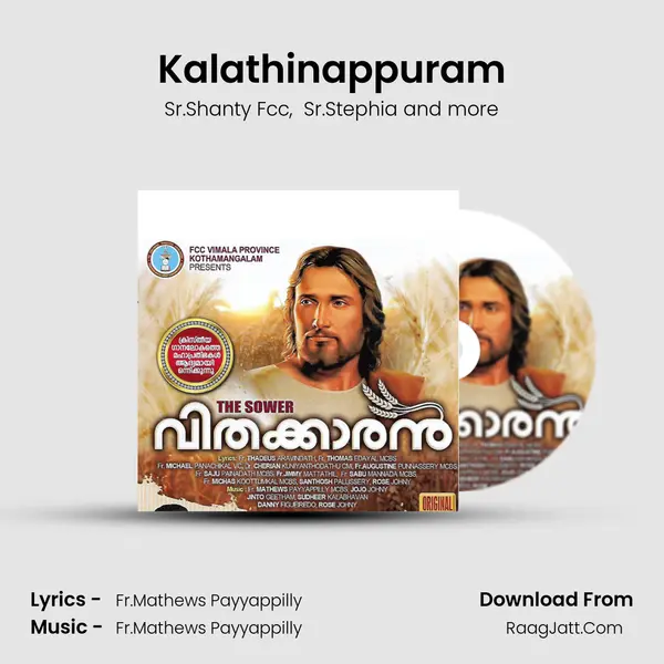 Kalathinappuram MP3 Song by Sr.Shanty Fcc Cover