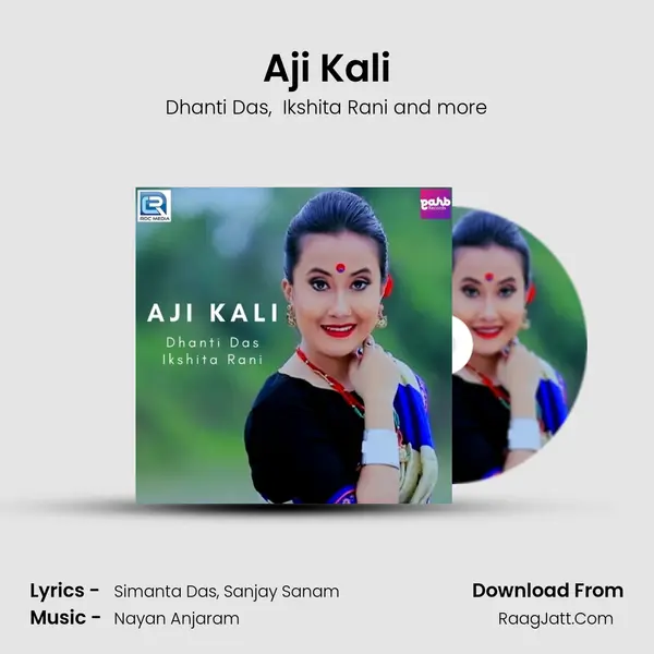 Aji Kali MP3 Song by Dhanti Das Cover