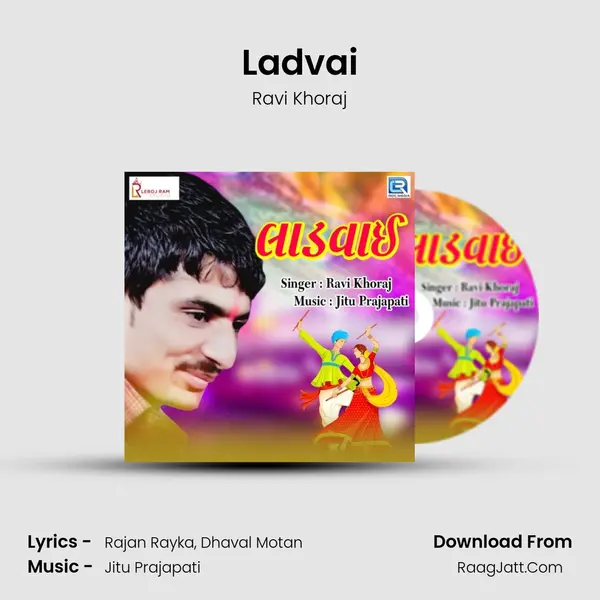 Ladvai MP3 Song by Ravi Khoraj Cover