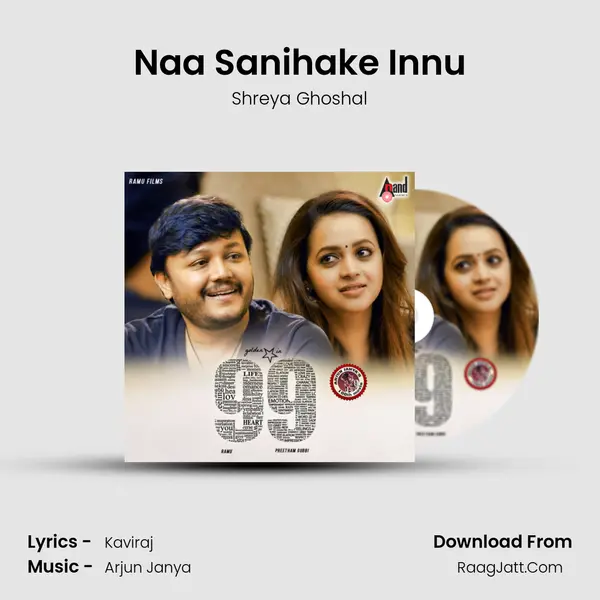 Naa Sanihake Innu MP3 Song by Shreya Ghoshal Cover